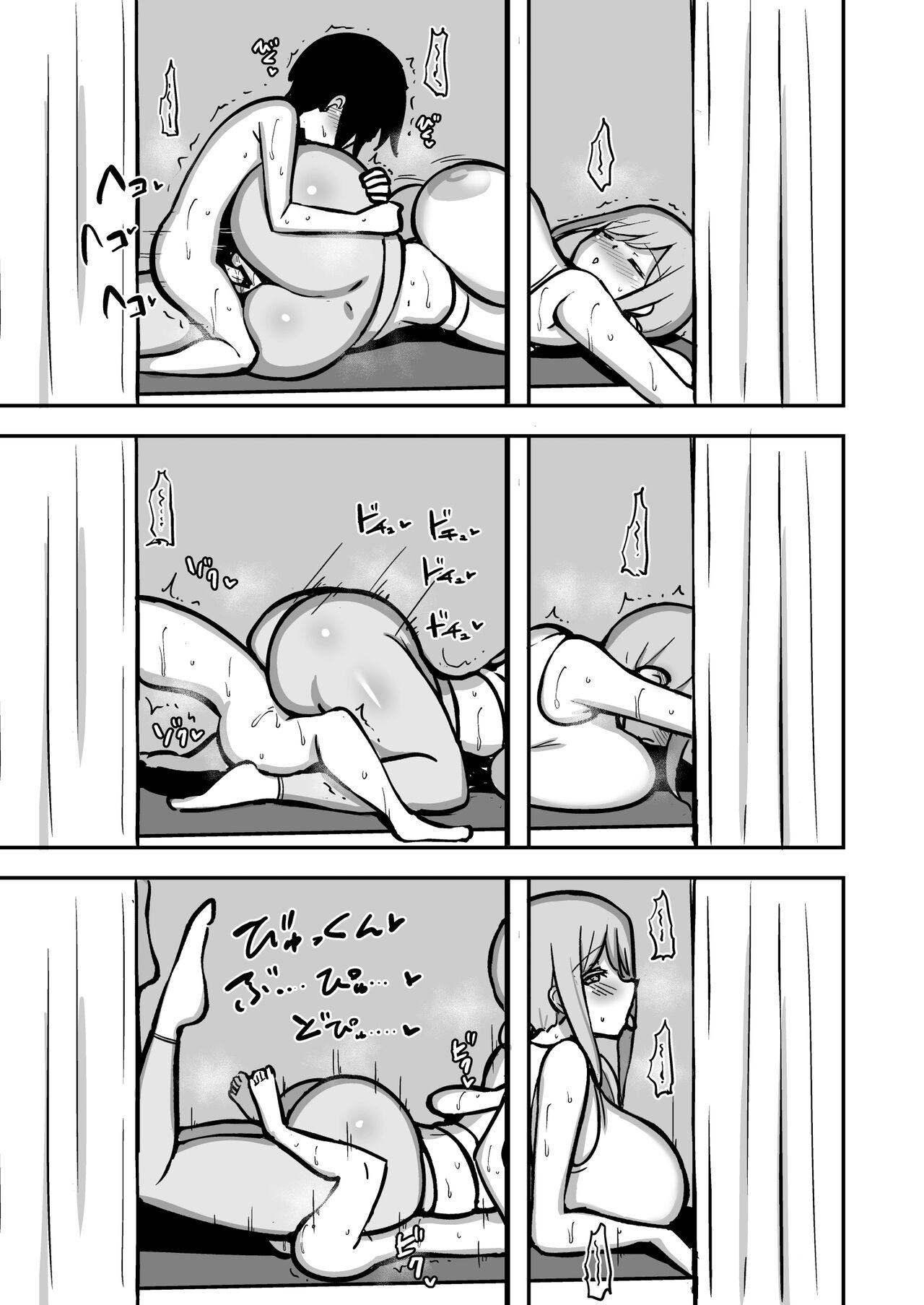 Gay Gloryhole Ara-ara Mama to Seikou 1.5 - Original Asstomouth - Page 10