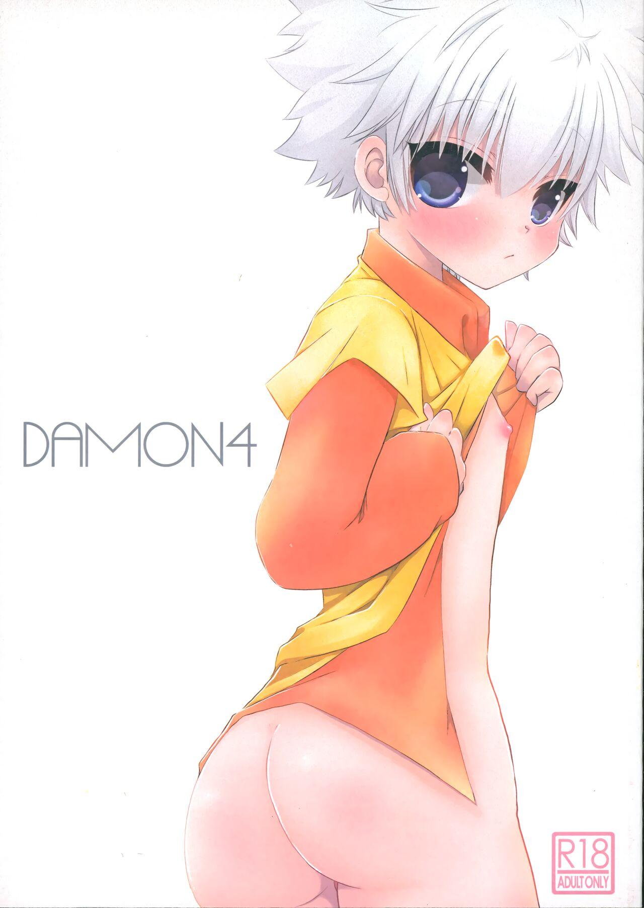 DAMON4 (COMIC1☆7) [MiUMiU (あみん)] (ハンター×ハンター) 0