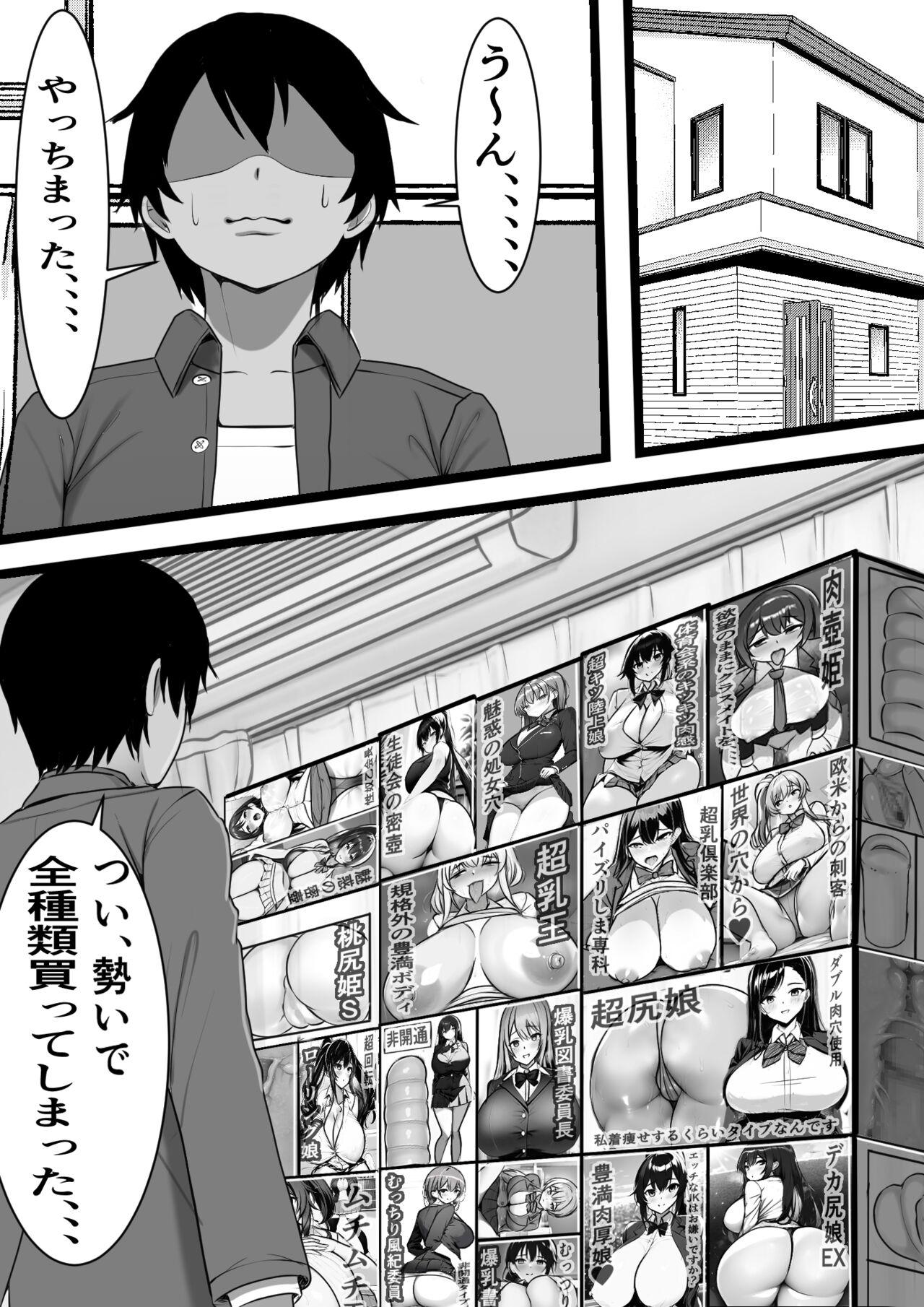 Orgia Ore no Onaho ga Classmate no Nama Manko to Tsunagatteita Ken - Original Sex - Page 7