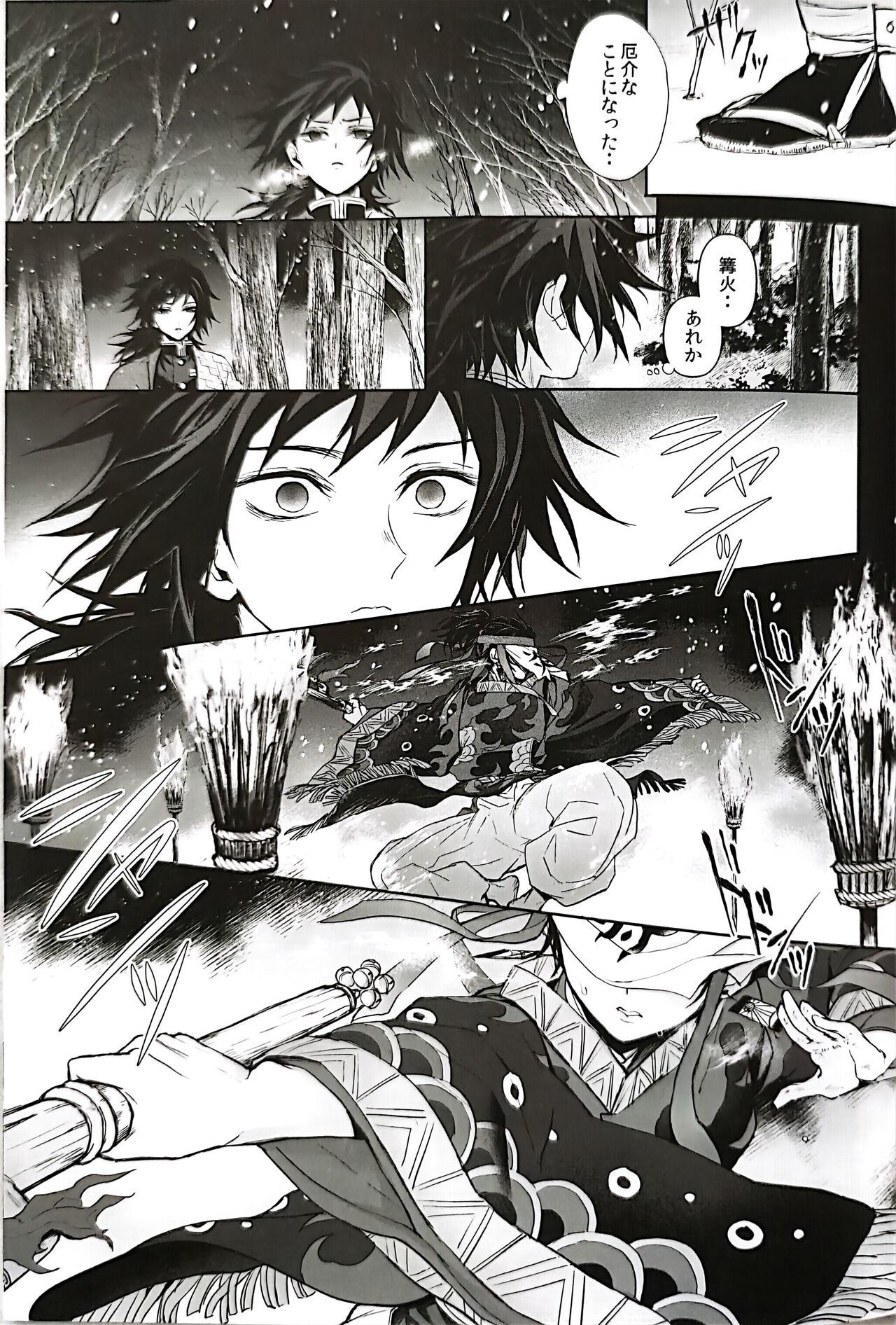 Stunning Netsu o Haramu - Kimetsu no yaiba | demon slayer Gaystraight - Page 10