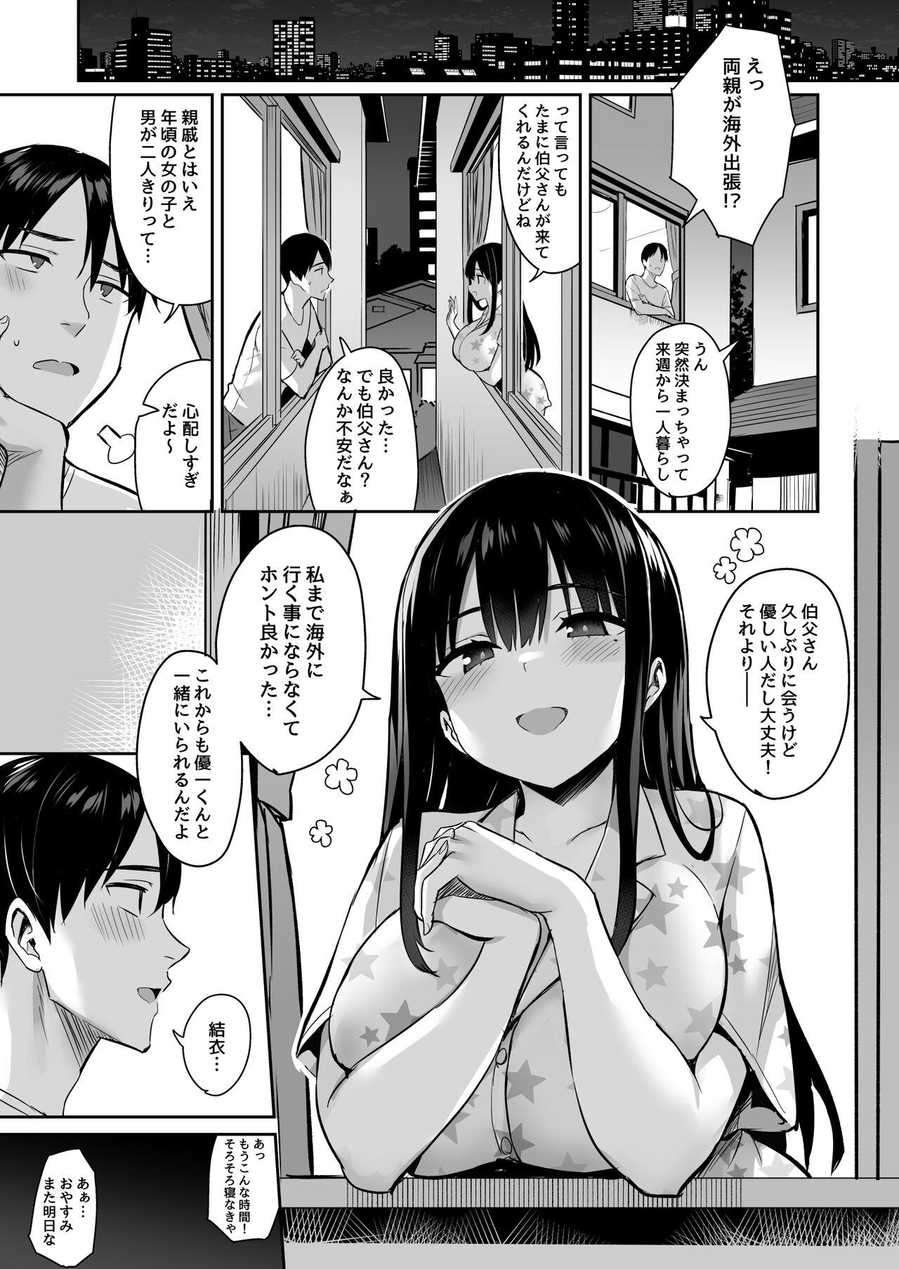 Pussy Licking Kareshi Mochi no Mei wa Shinjiteta Oji-san ni Okasareru - Original Amateur Teen - Page 2