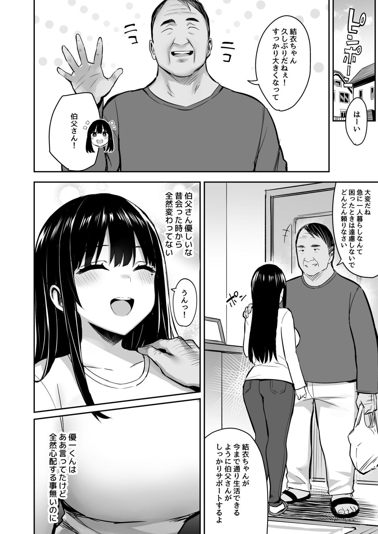 Pussy Licking Kareshi Mochi no Mei wa Shinjiteta Oji-san ni Okasareru - Original Amateur Teen - Page 3