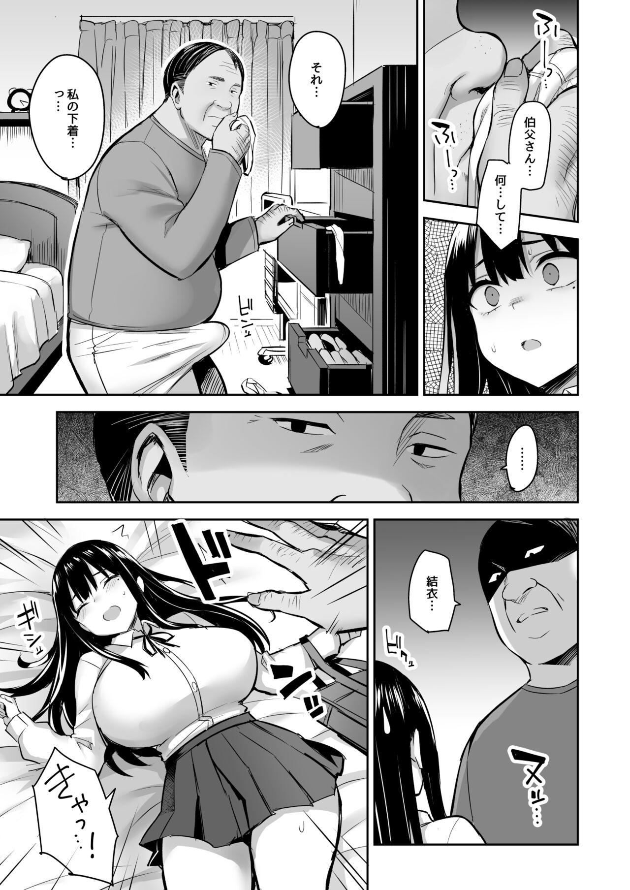 Pussy Licking Kareshi Mochi no Mei wa Shinjiteta Oji-san ni Okasareru - Original Amateur Teen - Page 6