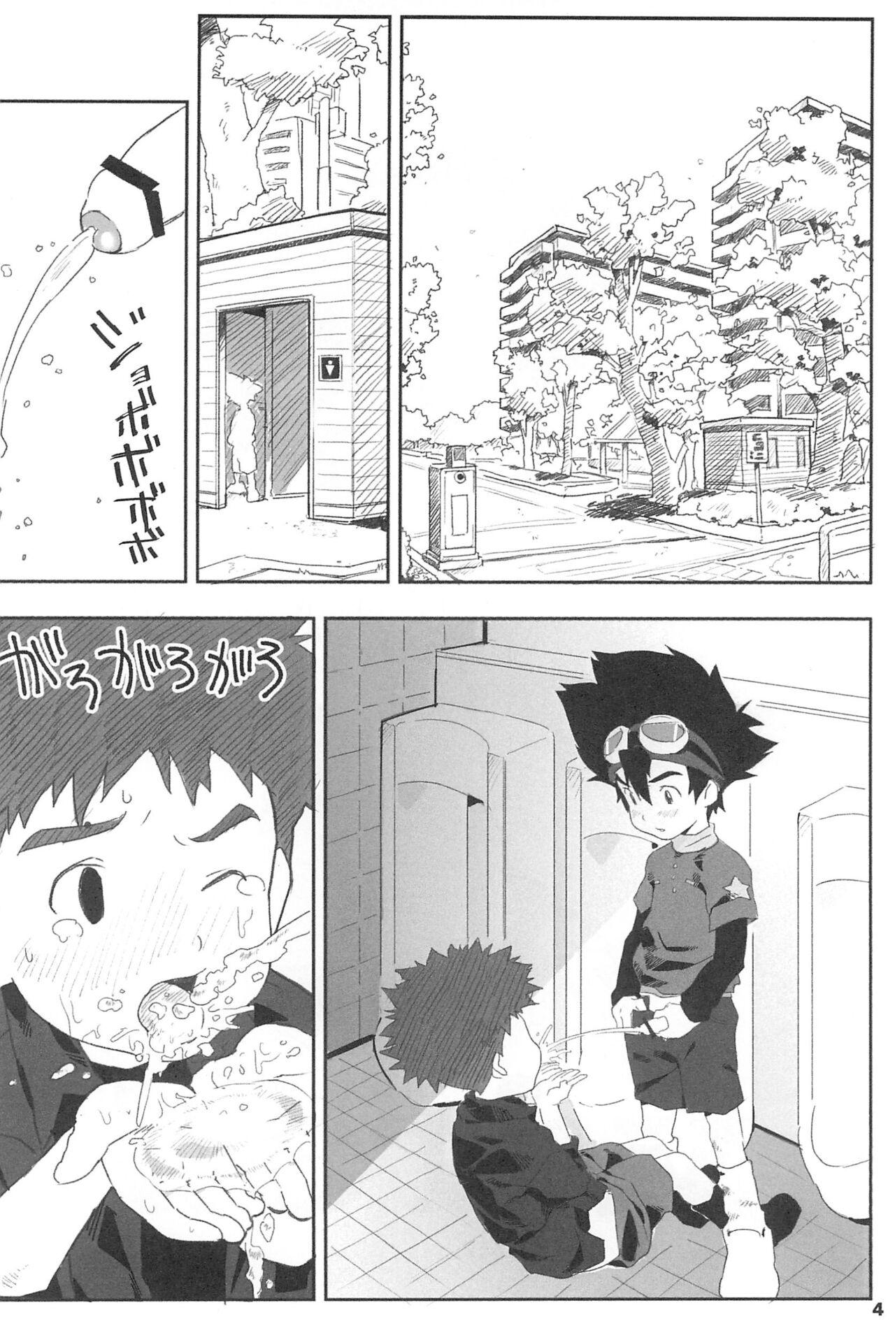 Trimmed Kuuhaku Chitai no Kourousha - Digimon Big Ass - Page 6