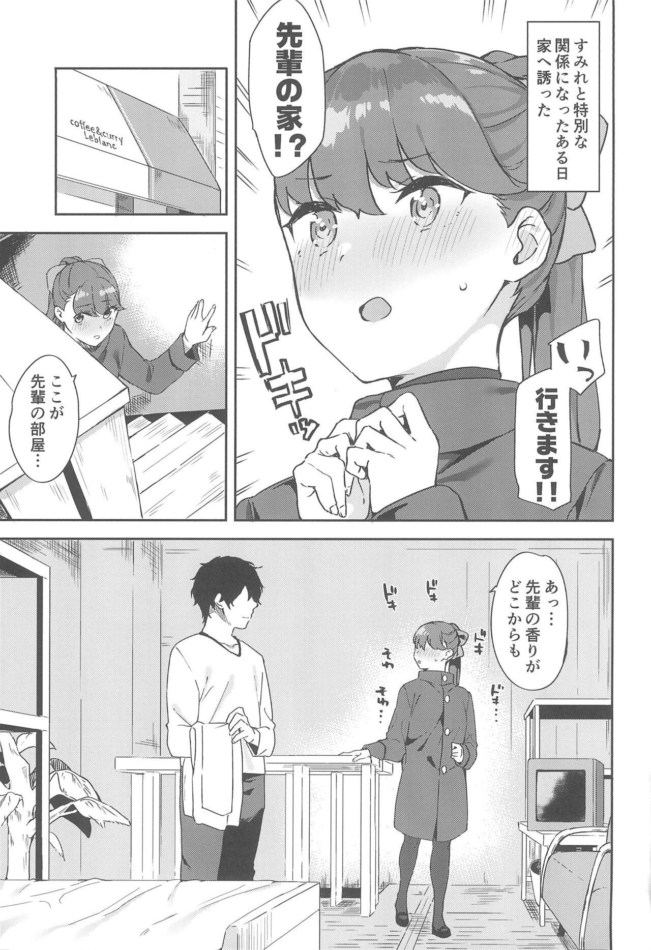 Gape Yoshizawa-chan to - Persona 5 Masturbating - Page 3