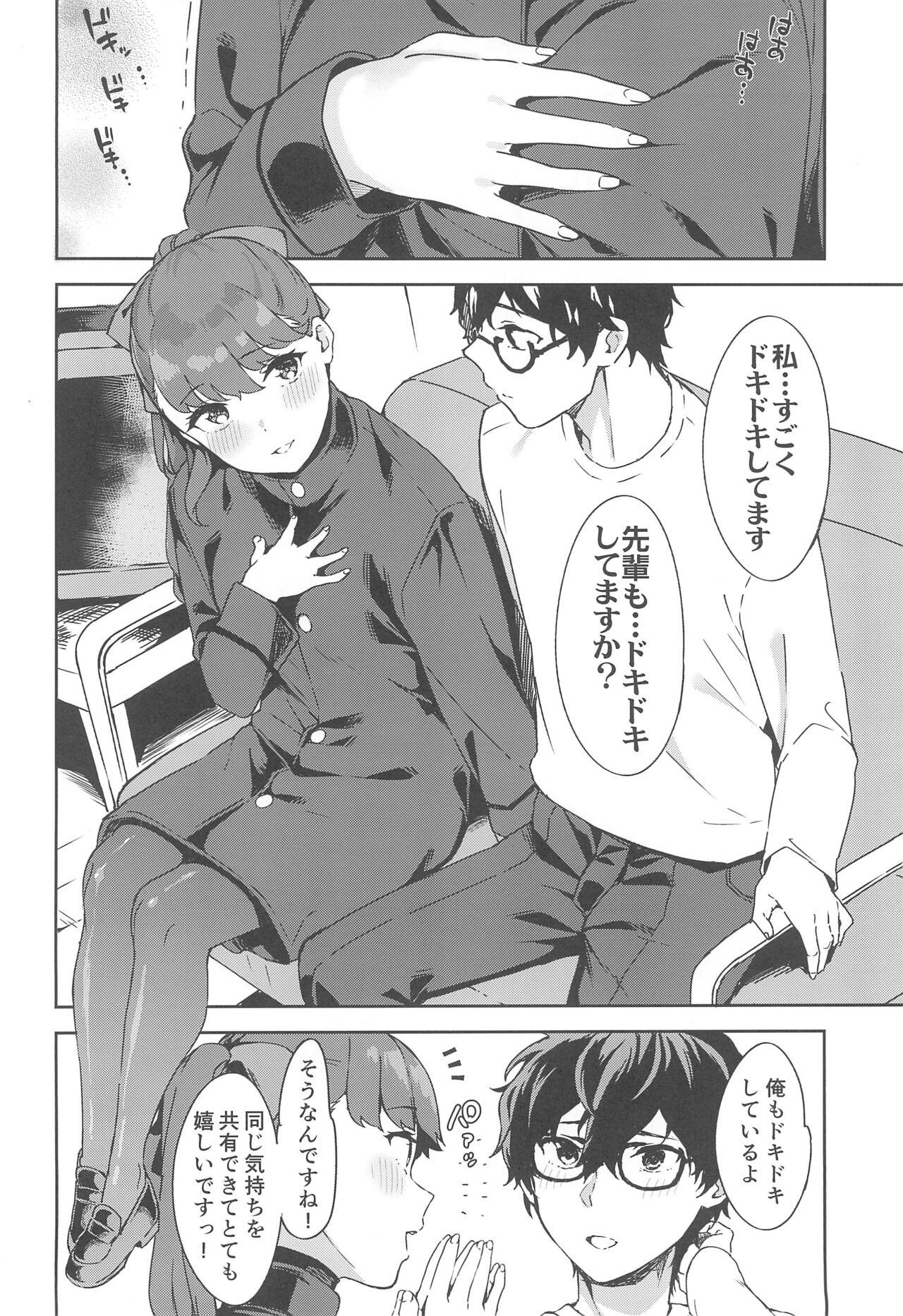 Gape Yoshizawa-chan to - Persona 5 Masturbating - Page 4