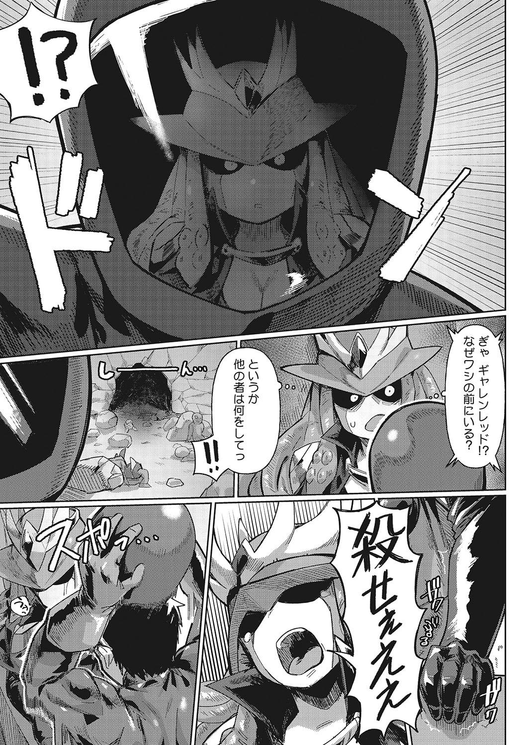 Shemale Sex Jingai za yunibaasu Tgirls - Page 4