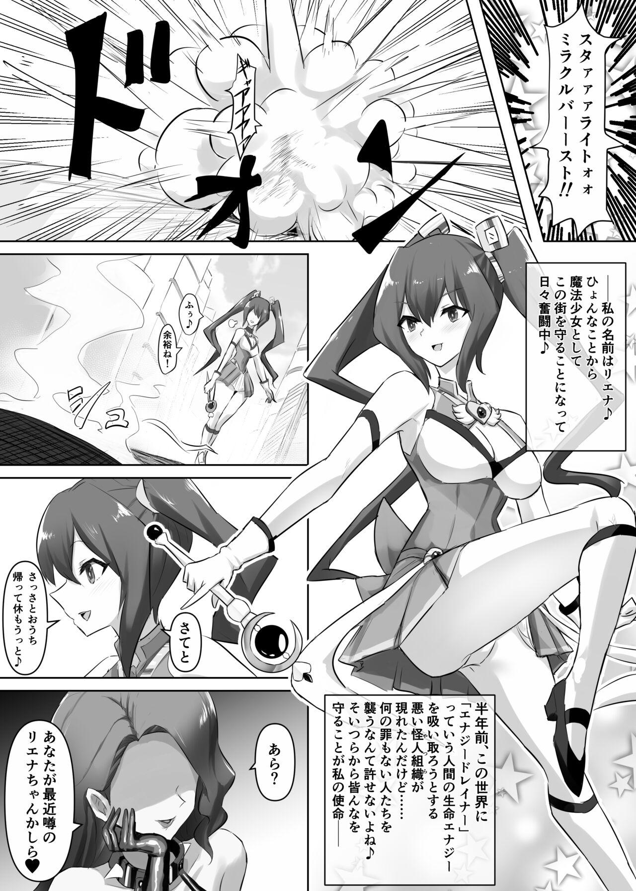 Milf Fuck Mahou Shoujo Riena - Original Closeups - Page 3