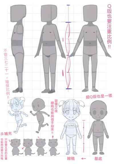Matrooschi no Ekaki Uta|  マドロスさん家的畫畫之歌 10