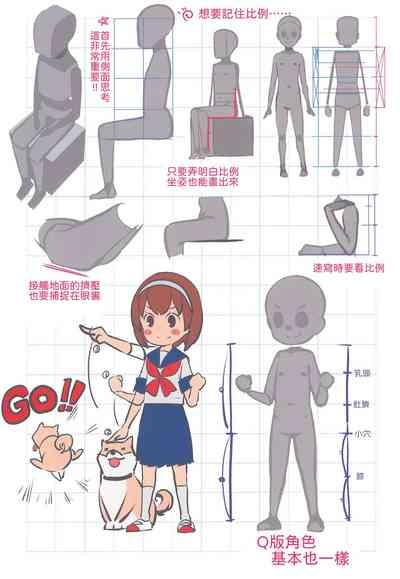 Matrooschi no Ekaki Uta|  マドロスさん家的畫畫之歌 5