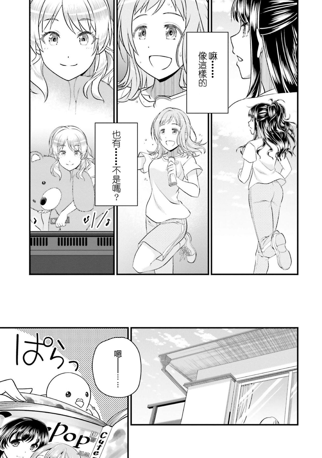 THE IDOLM@STER SHINYCOLORS 17話 14