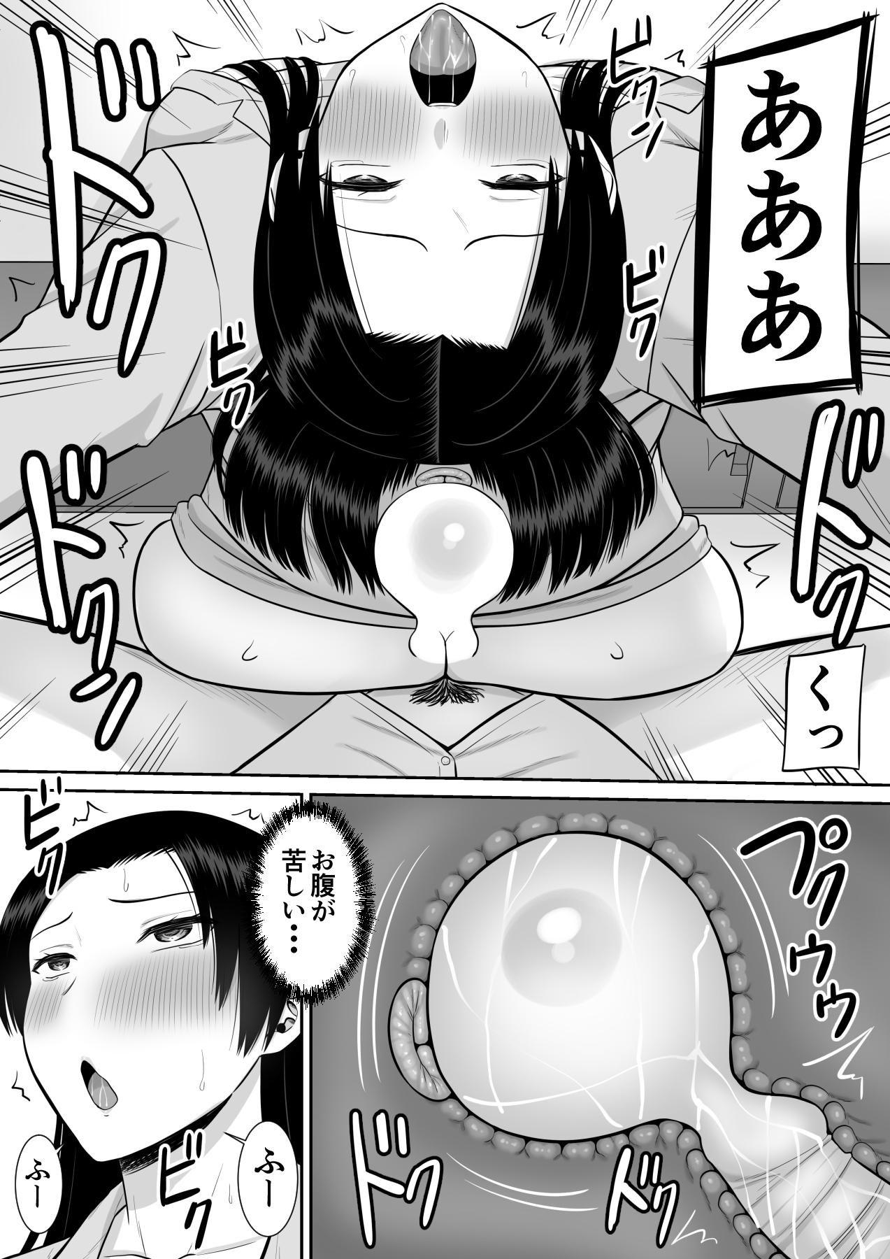 Boku no Kaa-san ga Netorareteru!? 2 16