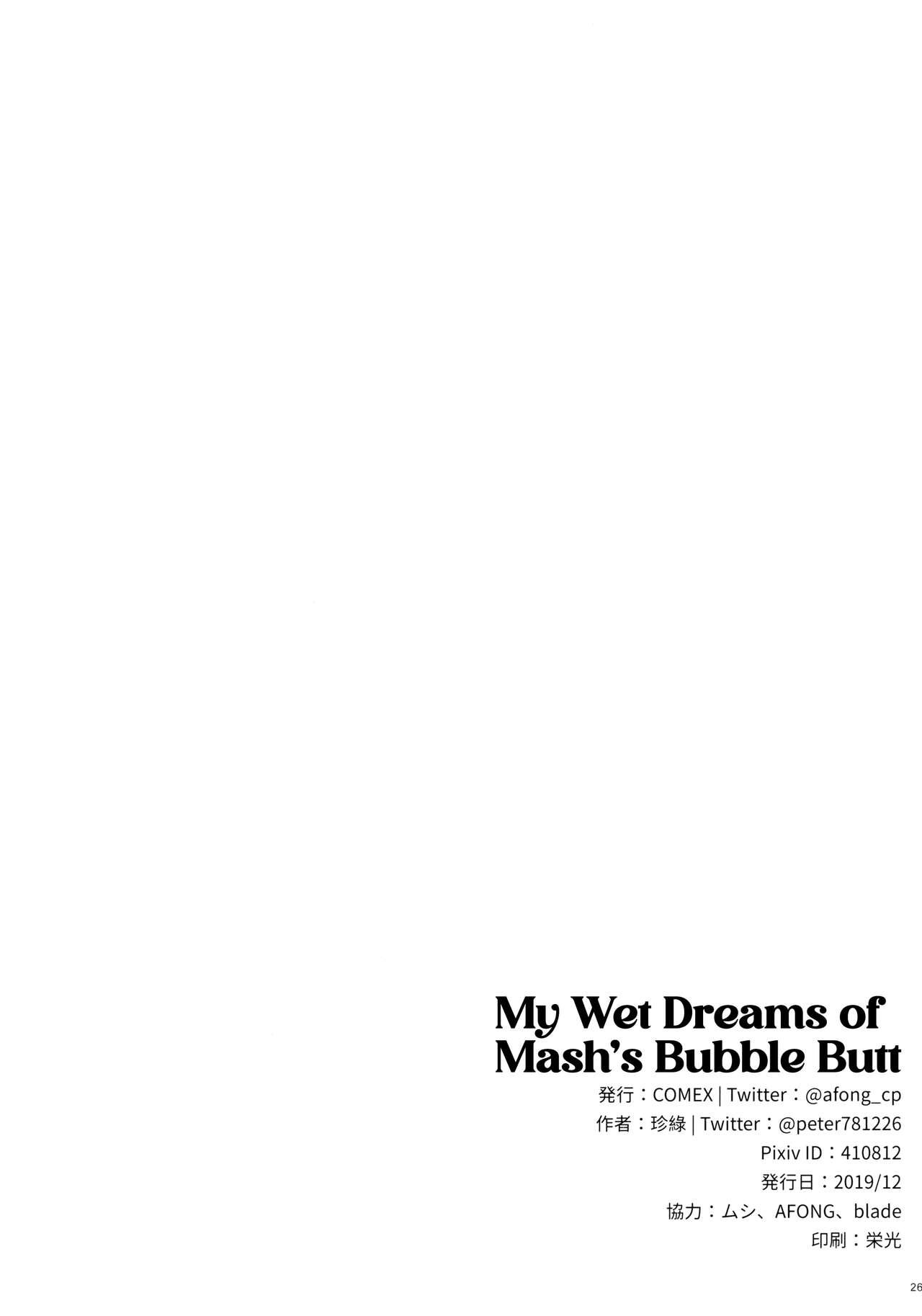 Mash no Bishiri Inmu | My Wet Dreams of Mash's Bubble Butt 23