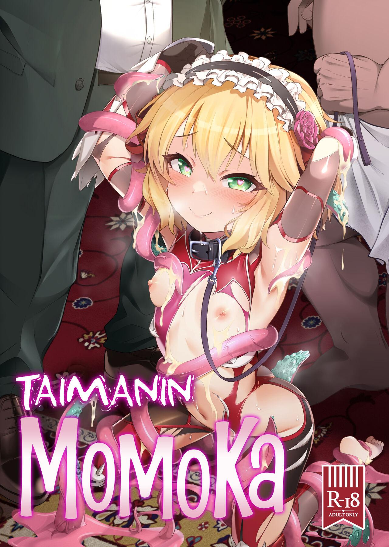 Blow Job Taimanin Momoka - The idolmaster Hoe - Picture 1