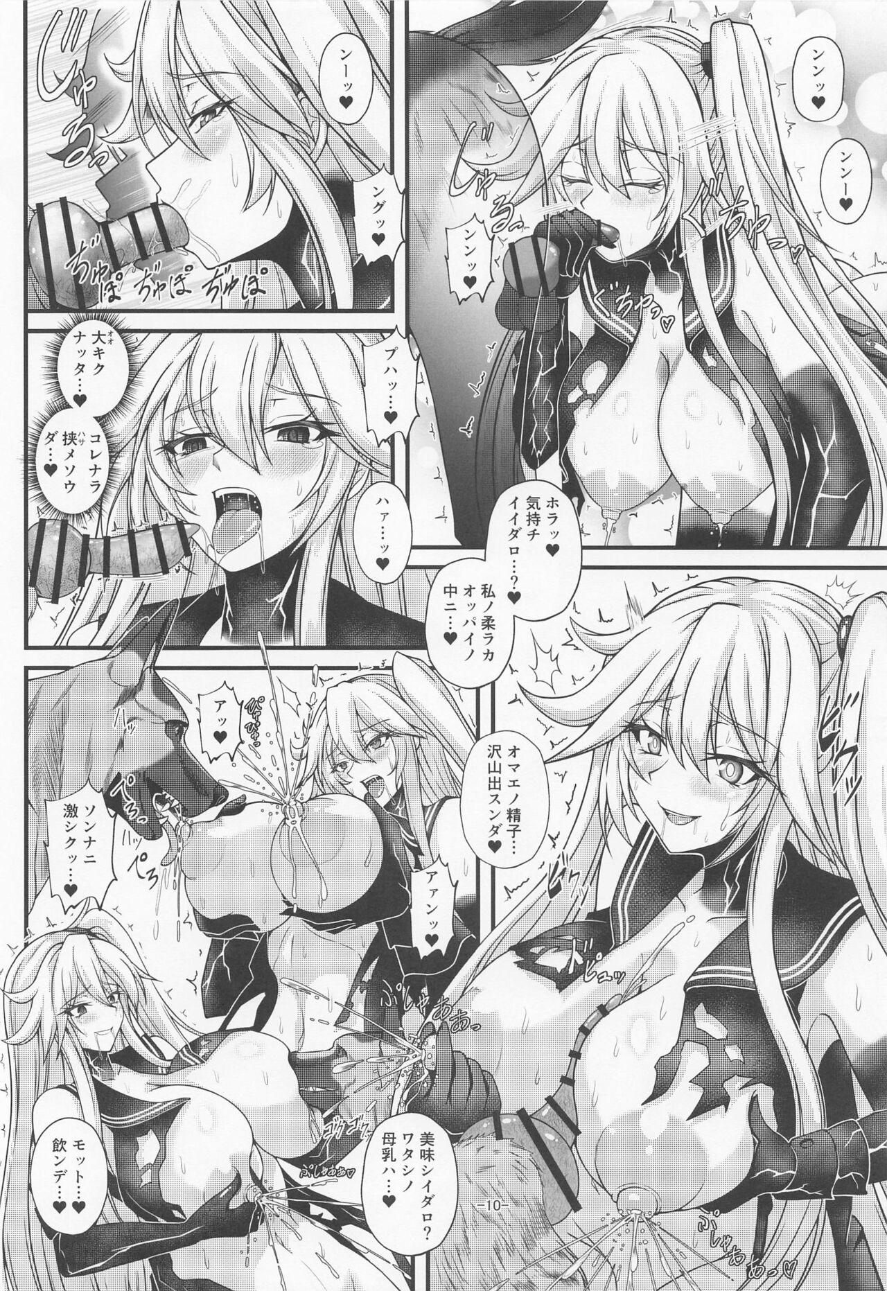 Whore Bestiality Girls - Kantai collection Gayhardcore - Page 9