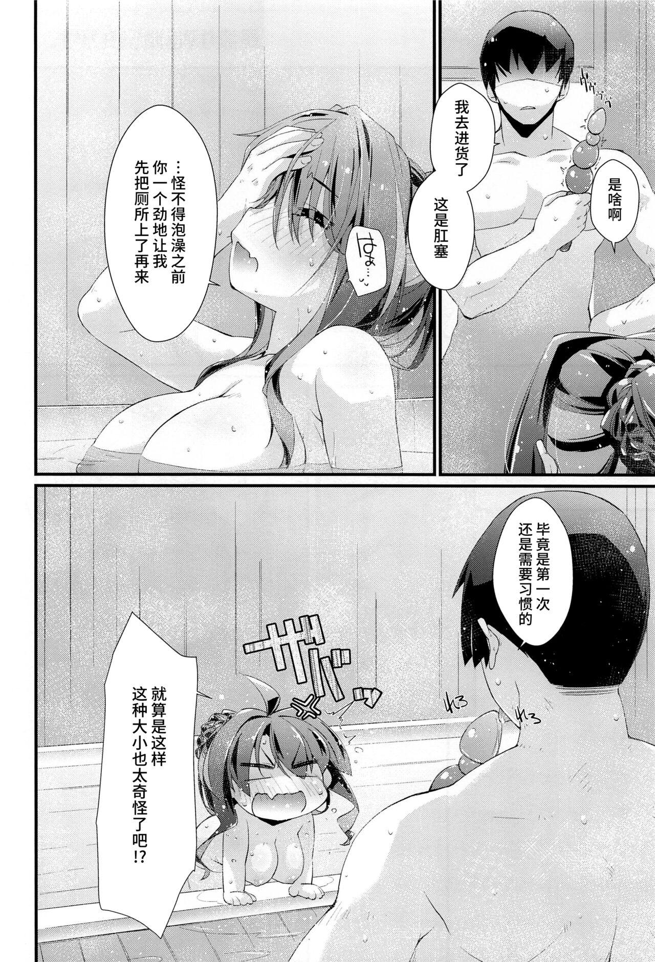 Deep Throat Naganami-sama no Shiranai Ana. - Kantai collection Gay Blowjob - Page 5