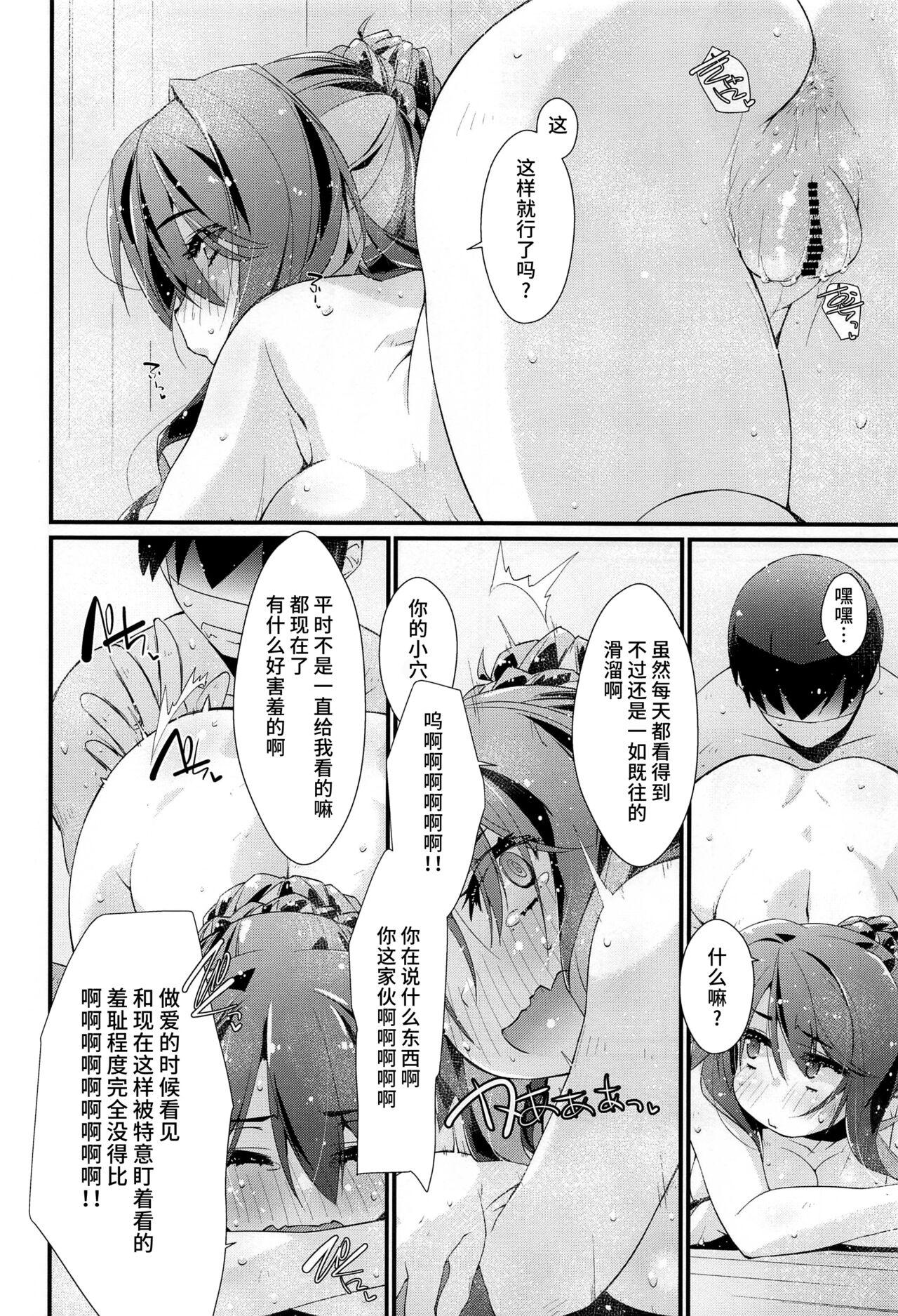 Deep Throat Naganami-sama no Shiranai Ana. - Kantai collection Gay Blowjob - Page 7