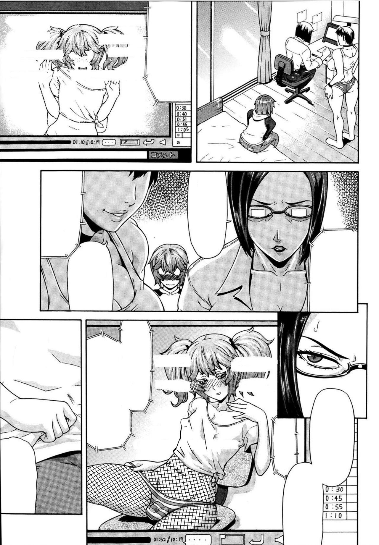 Chudai Toukou Douga Uncensored - Page 1