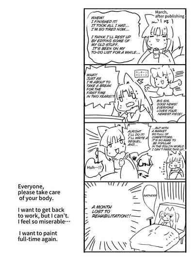 熱血女装少年ヒーローのキミがメンヘラ女にTSしてモブ♀戦闘員に堕ちちる漫画 9