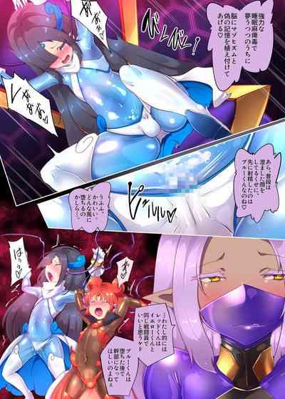 熱血女装少年ヒーローのキミがメンヘラ女にTSしてモブ♀戦闘員に堕ちちる漫画 6