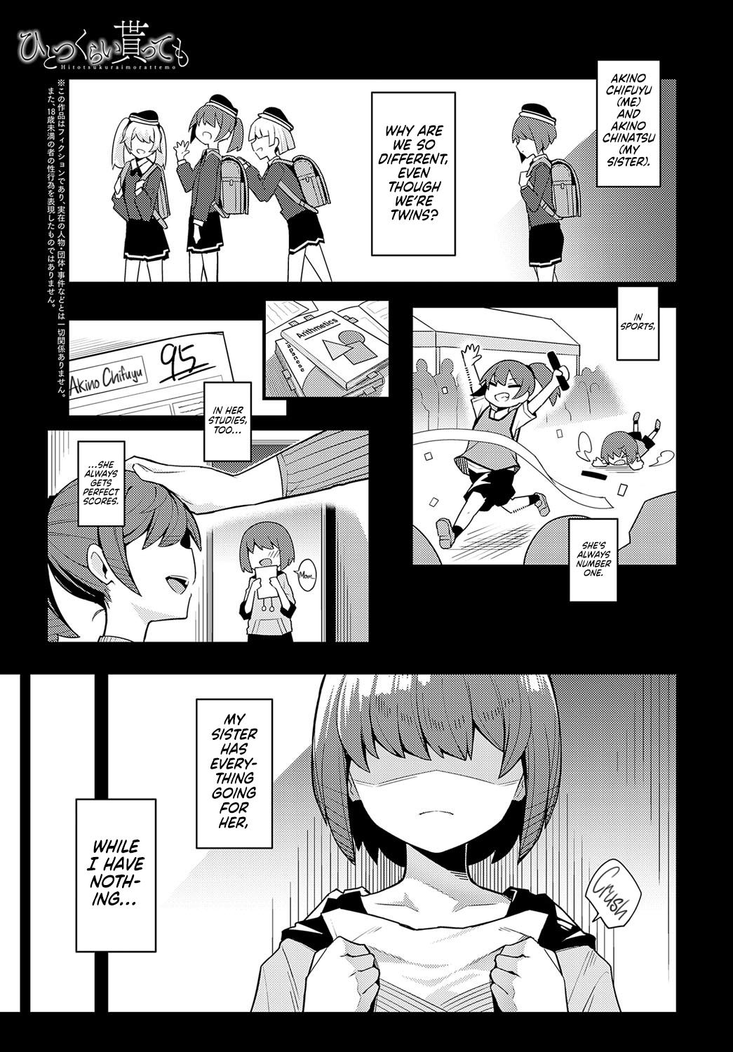 Perfect Ass Hitotsu Kurai Morattemo | Just One Thing France - Page 1