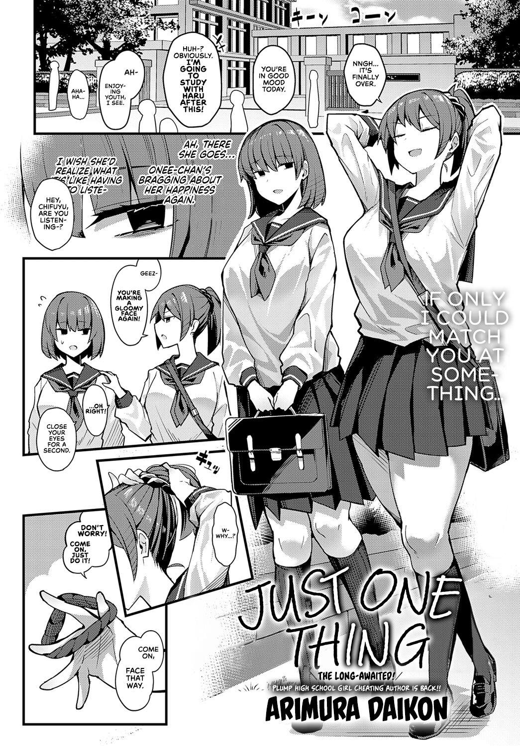 Perfect Ass Hitotsu Kurai Morattemo | Just One Thing France - Page 2