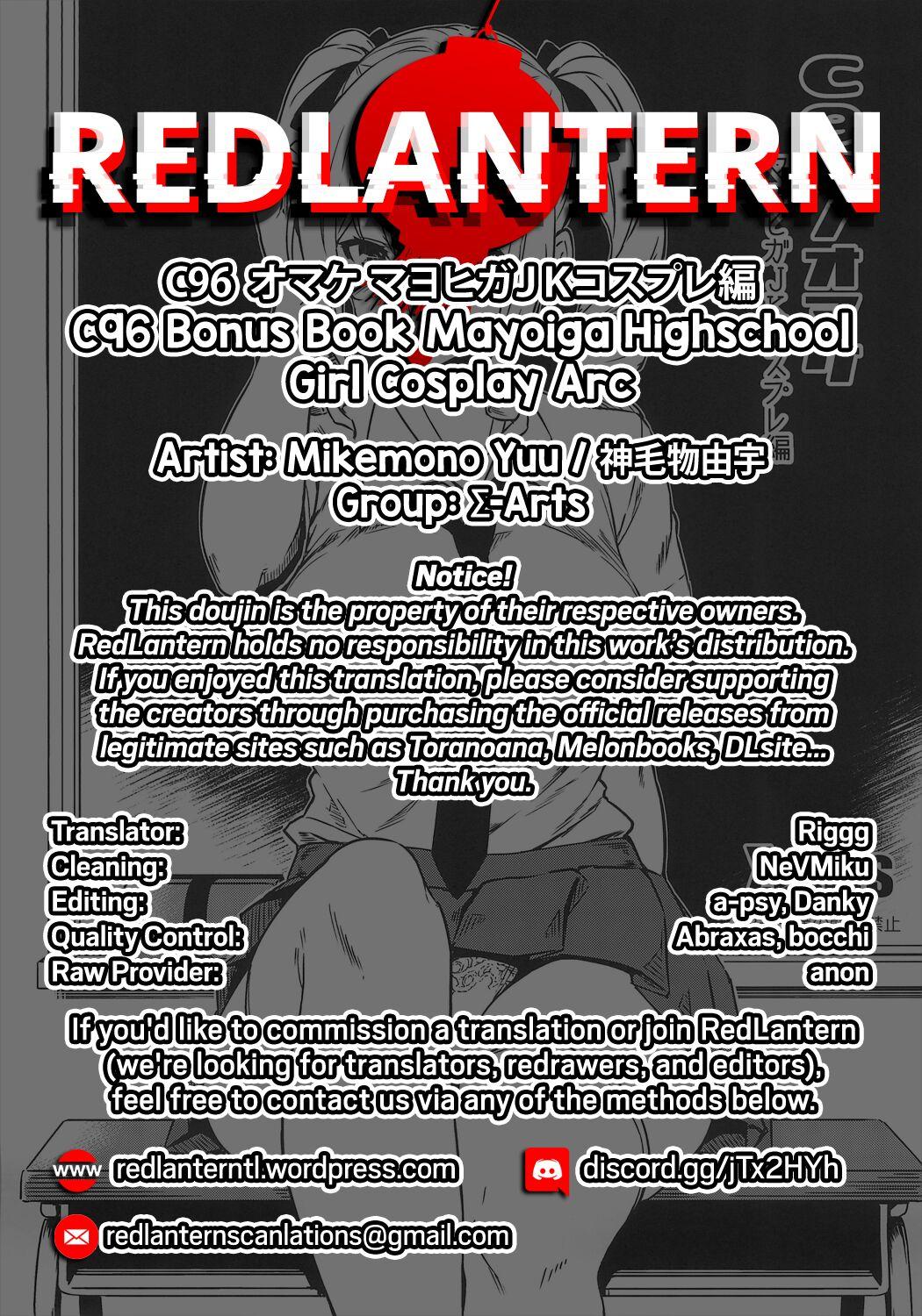 C96 Bonus Book Mayoiga Highschool Girl Cosplay Arc 6