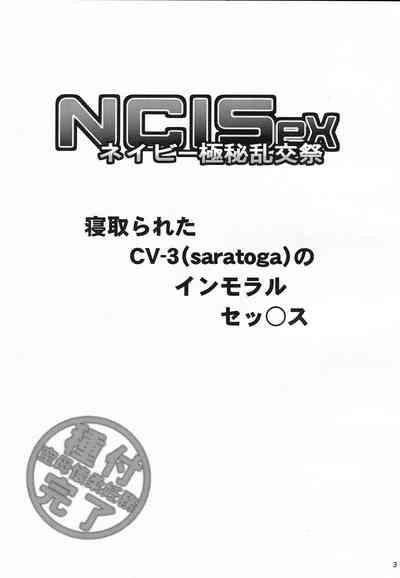NCISex Navy Gokuhi Rankousai 2