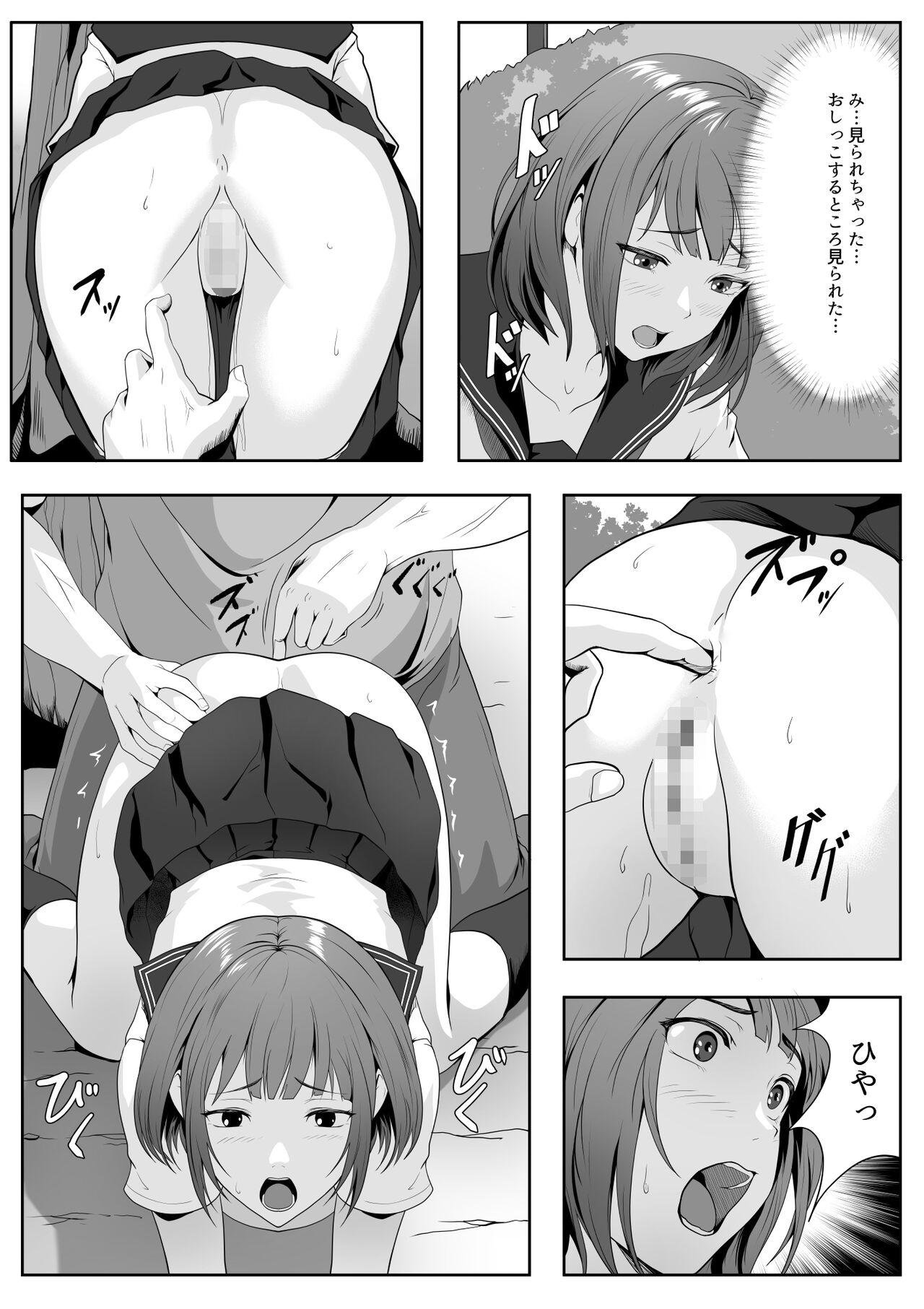 Couples [ROMOMATA] Kouen no Oji-san-tachi ni Moteasobaretai - Original Indonesian - Page 8