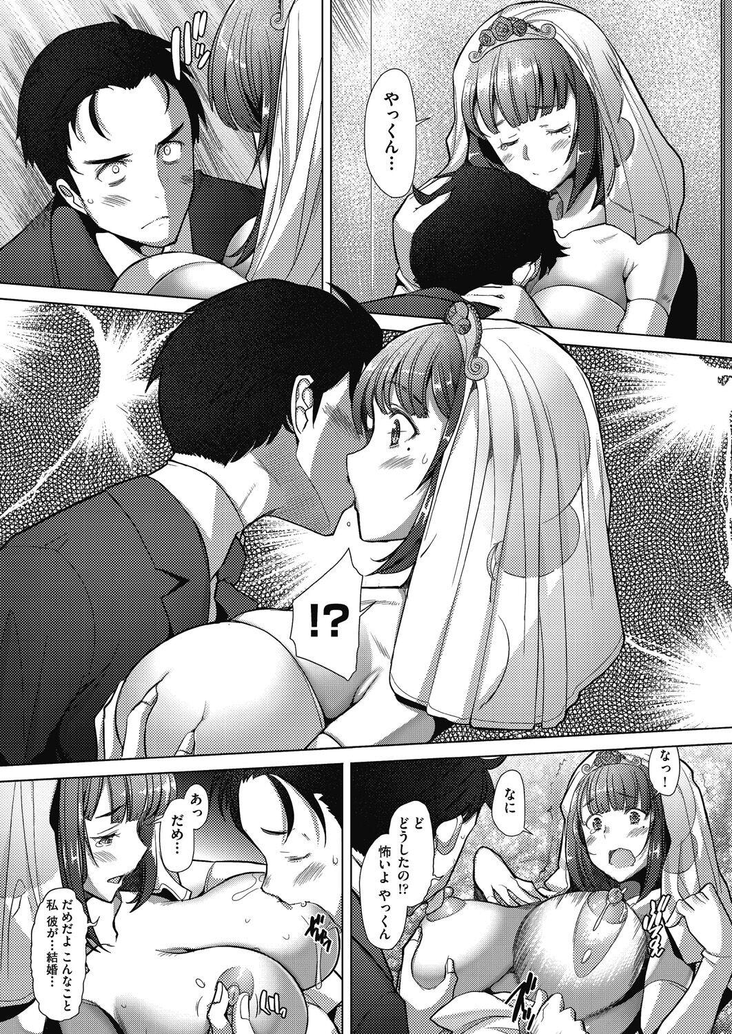 Doctor Sex Hitozuma Datte Koi Shitai Rubbing - Page 7