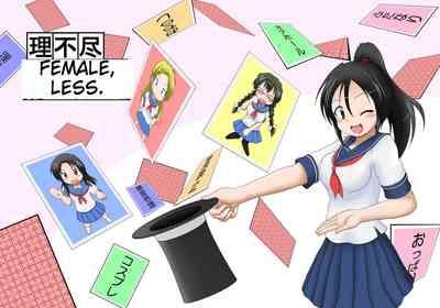 Rifujin Shoujo 1