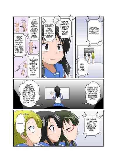 Rifujin Shoujo 5