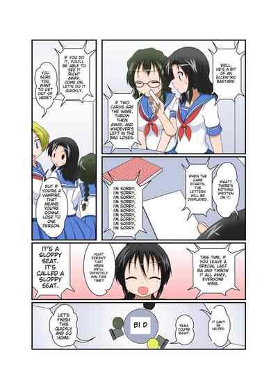 Rifujin Shoujo 9