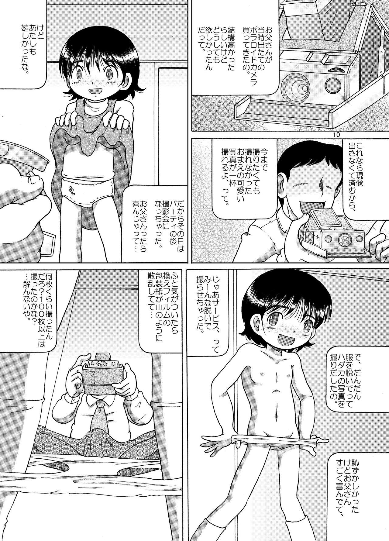Amante Yukizuri Kankan - Original Fuck Her Hard - Page 10