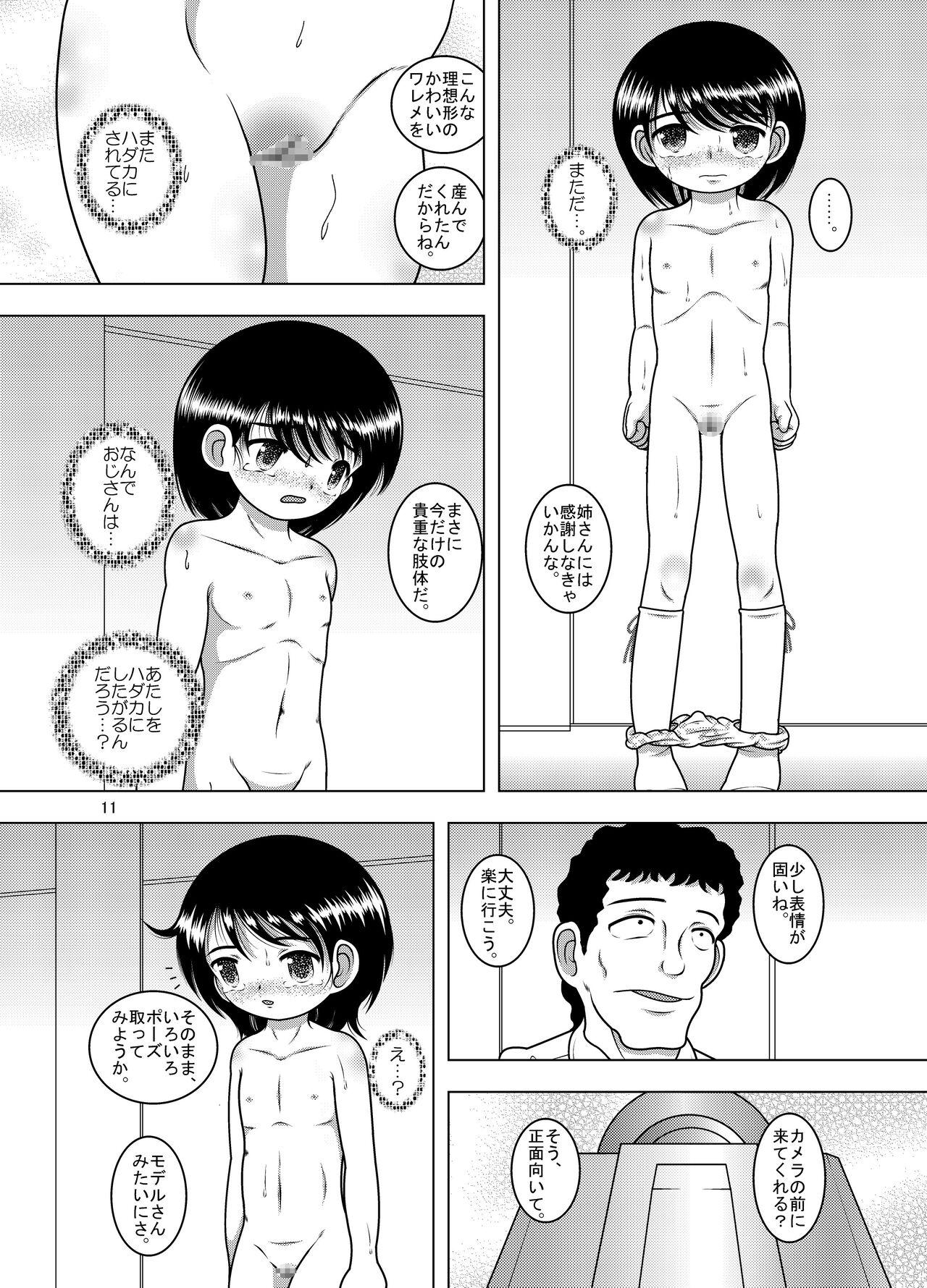 Scandal Juyori Yokan - Original Tgirl - Page 10
