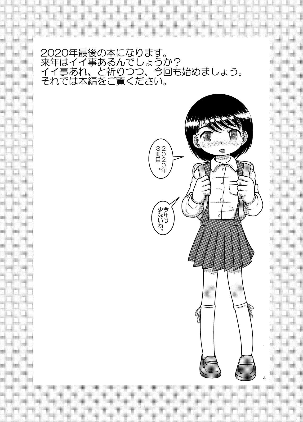 Scandal Juyori Yokan - Original Tgirl - Page 3
