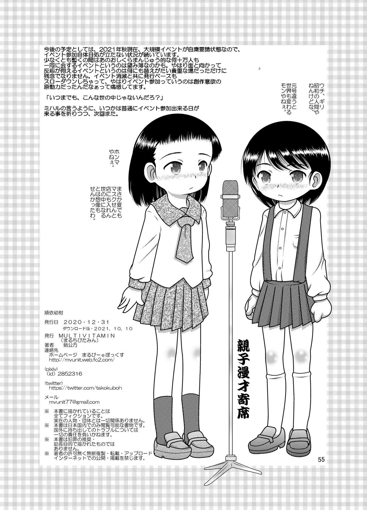 Scandal Juyori Yokan - Original Tgirl - Page 45