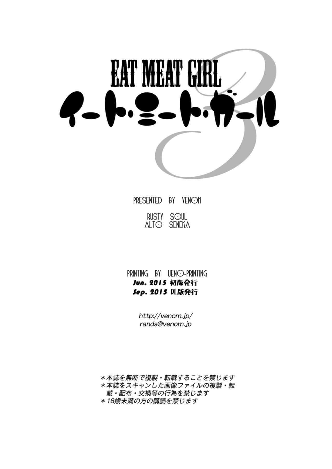 Eat Meat Girl 3 25
