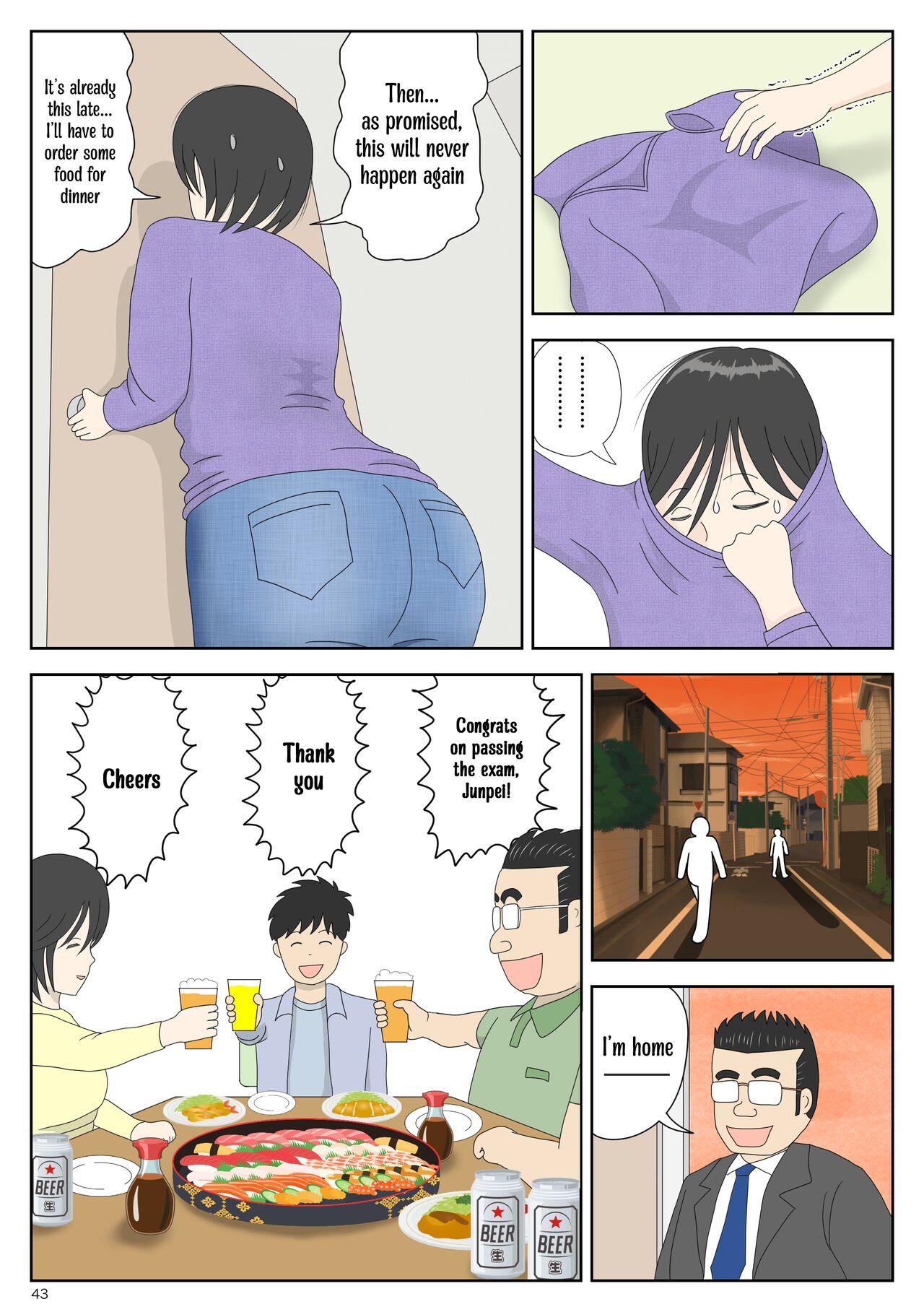 [Mizuarai no kai] Onaneta Kaa-san 3 ~Ikasareru Watashi~ | Masturbating to Mom 3 ~Driven to the High of Pleasure~ [English] [Kyuulab] 42