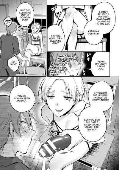 Inrei Taiken Ch. 5| Sexual Paranormal Experience 10