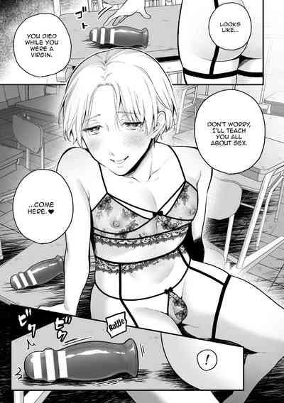 Inrei Taiken Ch. 5| Sexual Paranormal Experience 6