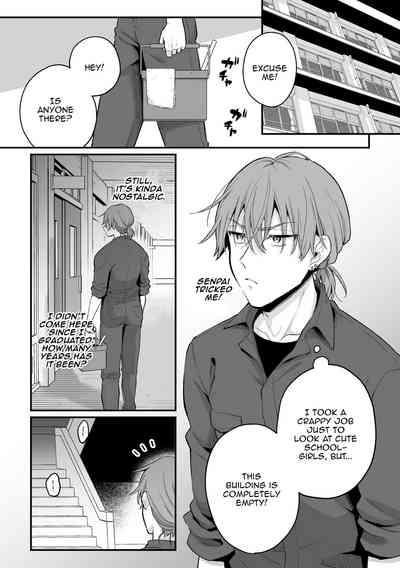 Inrei Taiken Ch. 5| Sexual Paranormal Experience 7
