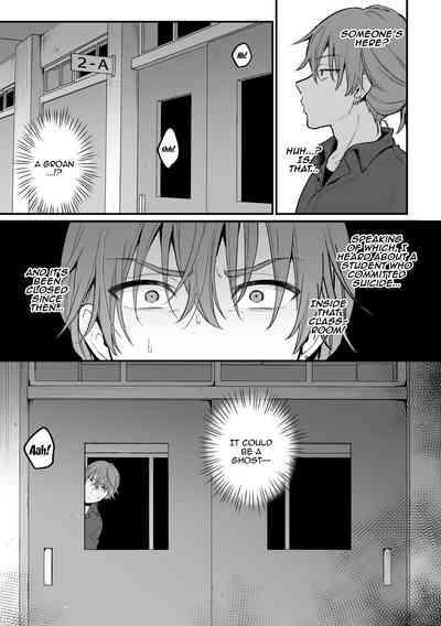 Inrei Taiken Ch. 5| Sexual Paranormal Experience 8