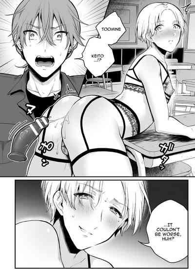 Inrei Taiken Ch. 5| Sexual Paranormal Experience 9