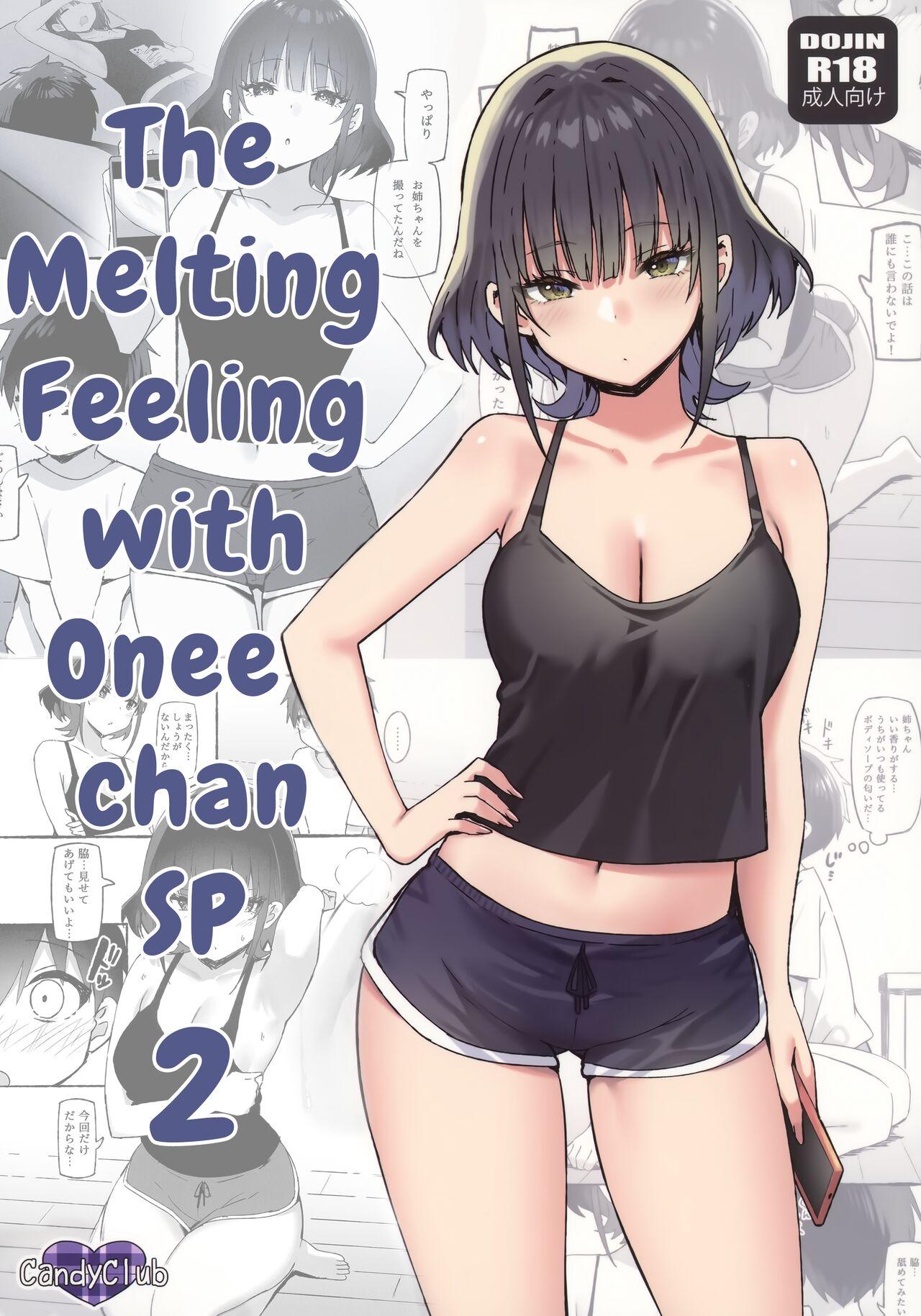Hoe [Candy Club (Sky)] Onee-chan to Torokeru Kimochi SP 2 | The Melting Feeling with Onee-chan SP 2 [English] [CHLOEVEIL] - Original Deflowered - Page 1