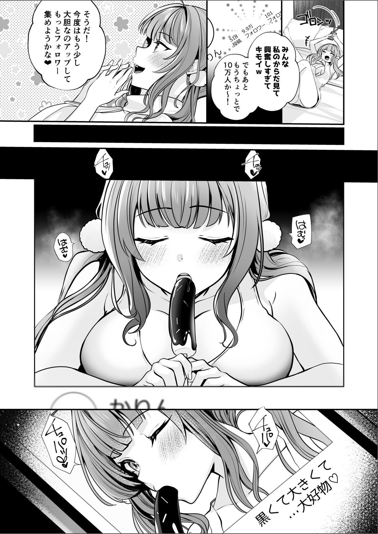 Gay Boys #エロ系インフルエンサーかりんちゃん～今日はフォロワーたちに犯されます～ Rough Porn - Page 4