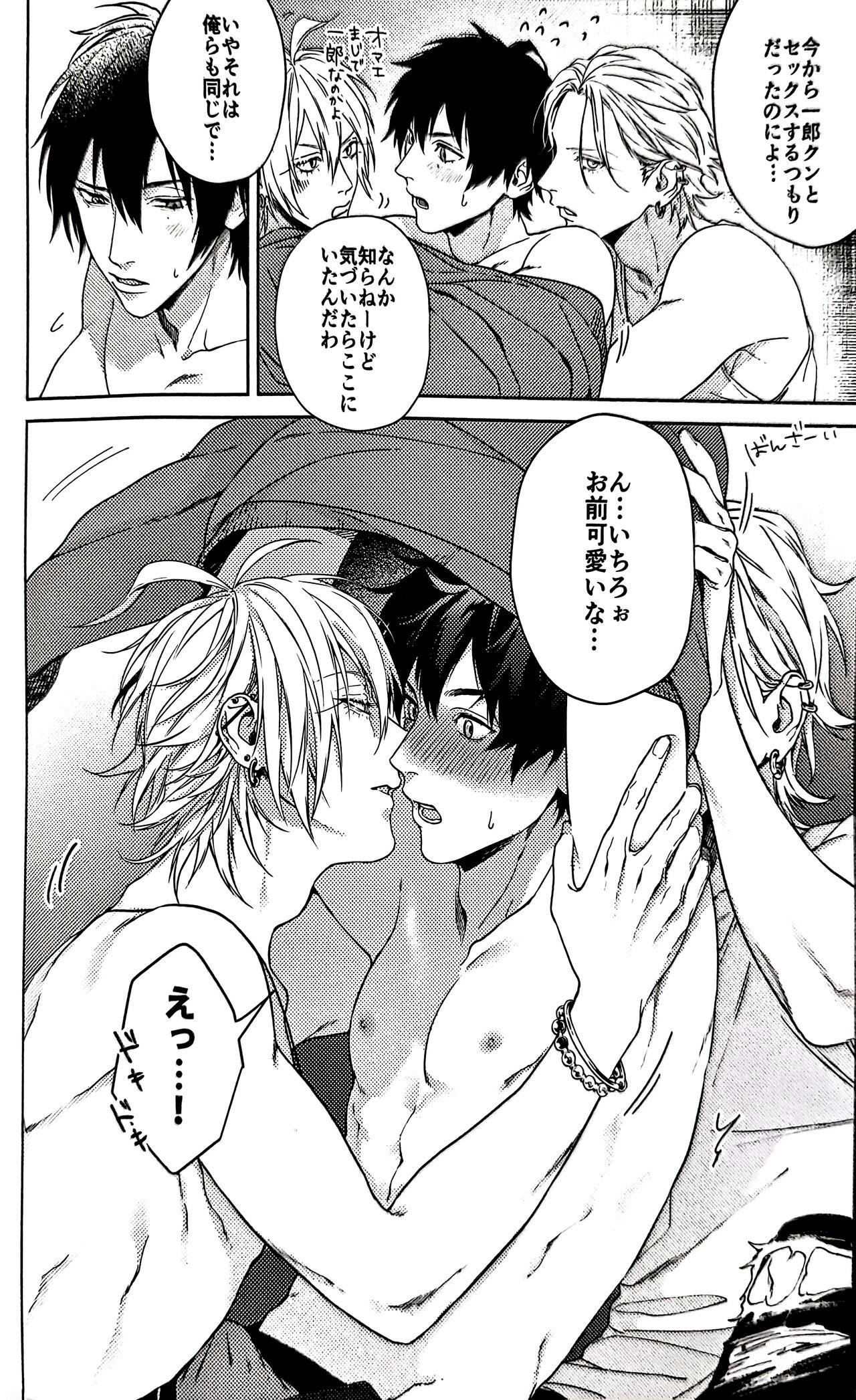 Reverse Cowgirl 蕩れ再録集 R - Hypnosis mic Actress - Page 6