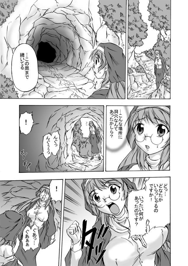 Shoplifter Shoku Futokoro Ma - Sister Mashoku Jutai - Original Girlfriends - Page 5