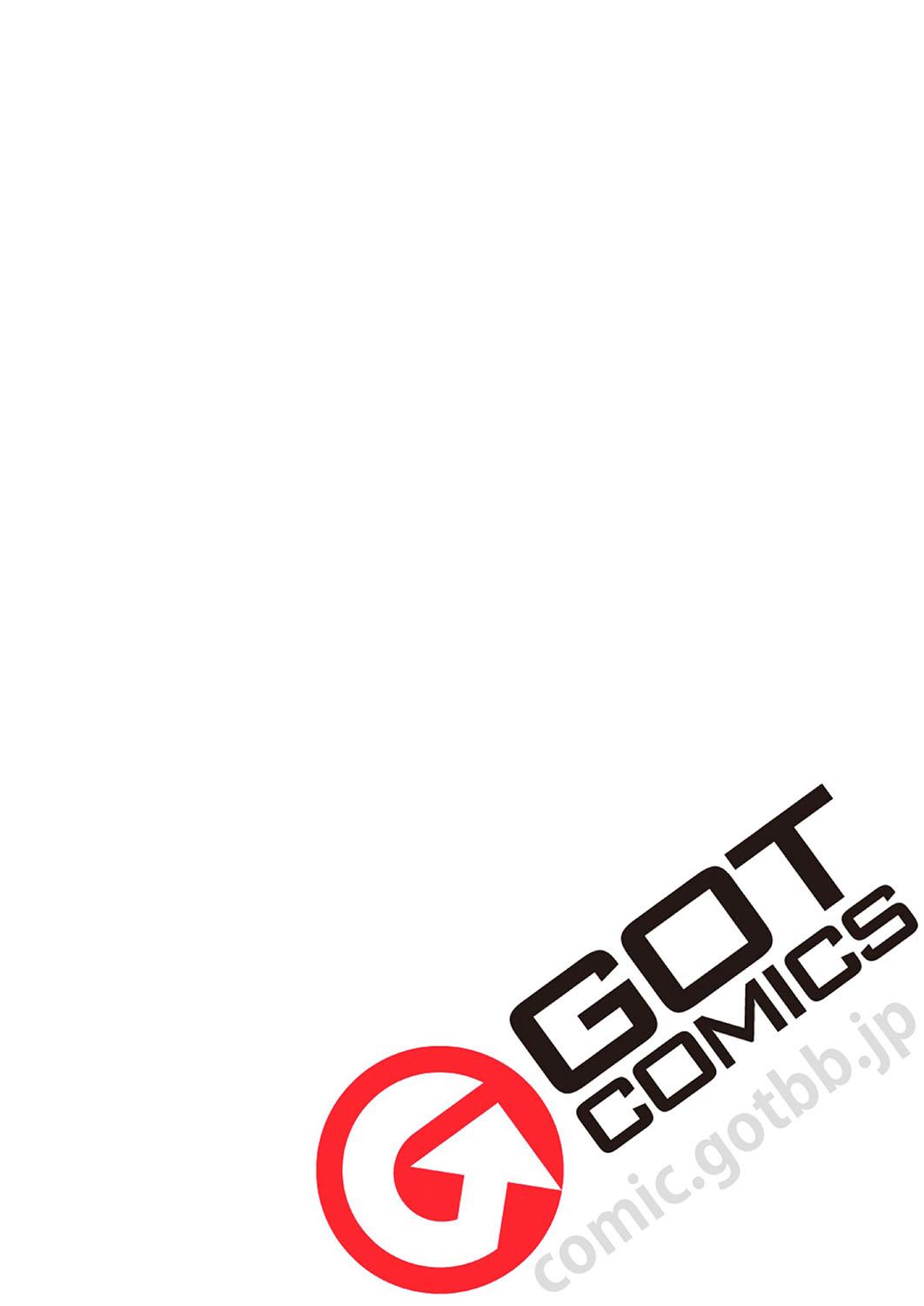Comic G-Es Vol. 3 691