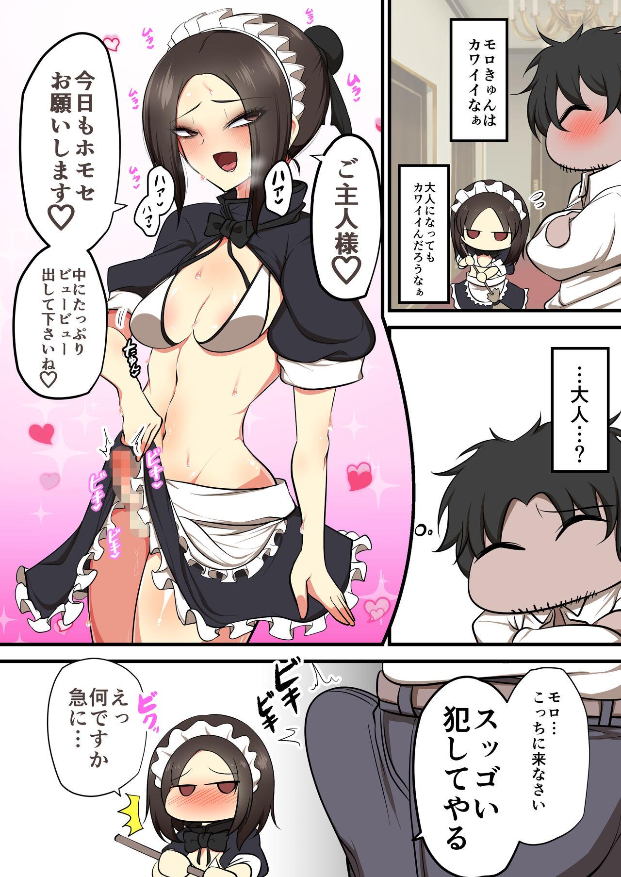 Urine Omake Manga Amateursex - Page 6